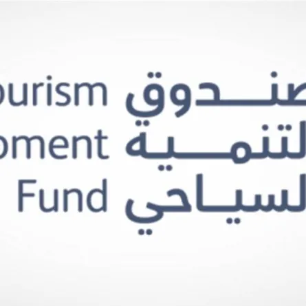صندوق التنمية السياحي يطلق برنامج تطوير الخريجين.. وهذه أبرز أهدافه