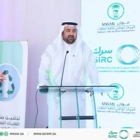 تدشين أول محطة لتحويل النفايات إلى الوقود البديل - الصورة من حساب المركز الوطني لإدارة النفايات على تويتر