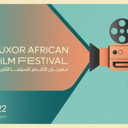 بوستر مهرجان الأقصر للسينما الإفريقية - الصورة من حساب المهرجان على الفيس بوك
