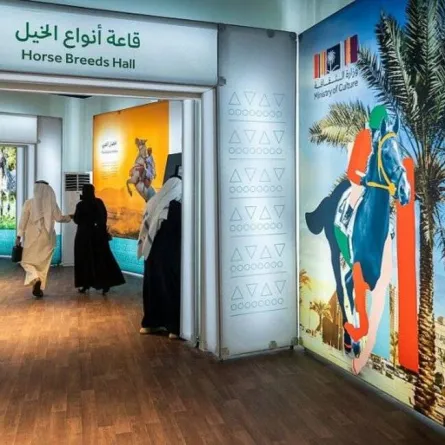 كأس السعودية