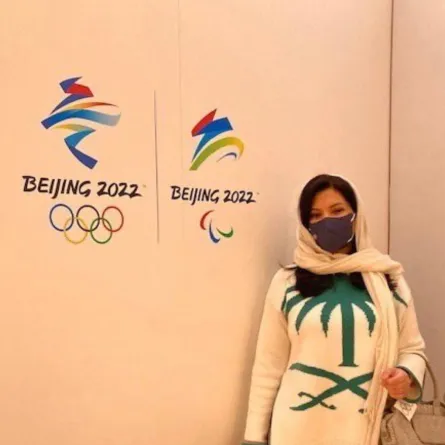 الأميرة ريما- الصورة من حسابها الرسمي على تويتر