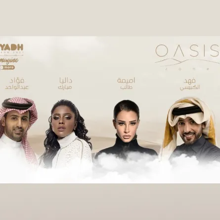 بوستر الحفل - الصورة من حساب اوايسس زون