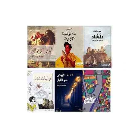 القائمة القصيرة لجائزة البوكر - الصورة من موقع الشرق