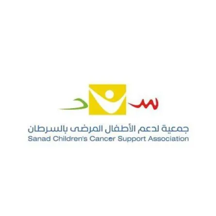 جمعية سند الخيرية