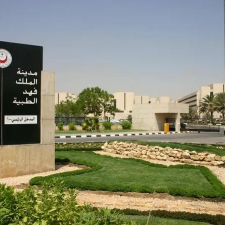  فهد الطبية تكشف عن أعراض نشاط الغدة الدرقية.. و 3 طرق للعلاج