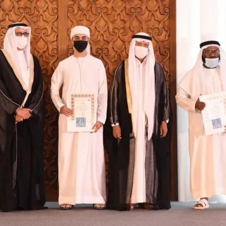 . ختام فعاليات مسابقة "الشيخة هند بنت مكتوم" للقرآن الكريم في دورتها الـ 22. الصورة من "وام"