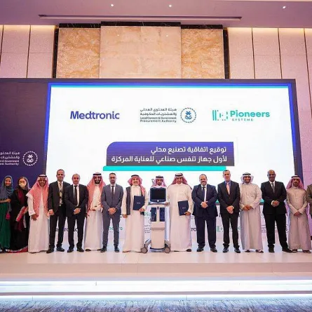 هيئة المحتوى المحلي والمشتريات الحكومية ترعى تصنيع أول جهاز تنفس صناعي