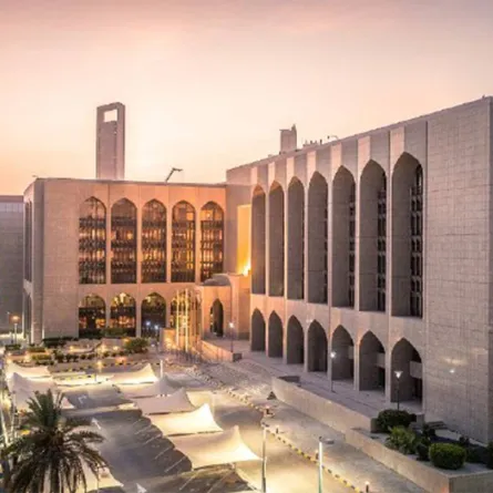 المصرف المركزي. الصورة من "وام"