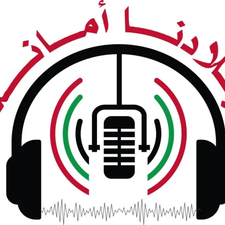 بلادنا أمانة. الصورة من "وام"