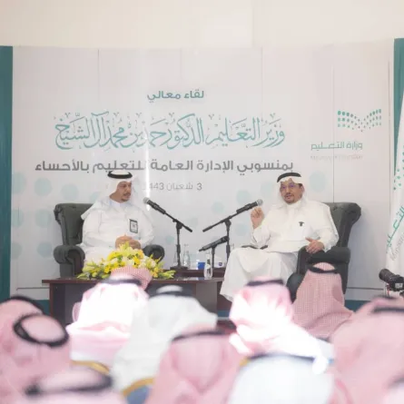 وزير التعليم يلتقي بمنسوبي التعليم في محافظة الأحساء - الصورة من حساب وزارة التعليم