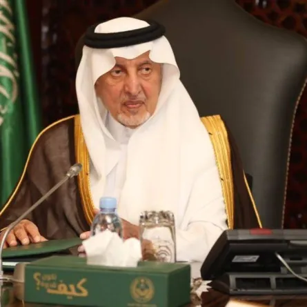 أمير منطقة مكة المكرمة