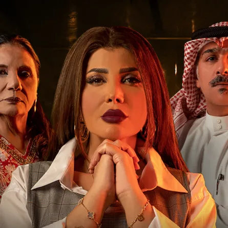 بوستر مسلسل "حوبتي" -  الصورة من المكتب الإعلامي لـ MBC