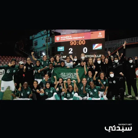 فوز المنتخب السعودي