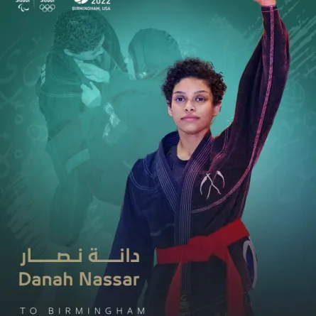دانة نصار - الصورة من الحساب الرسمي للجنة الأولمبية والبارالمبية السعودية على تويتر