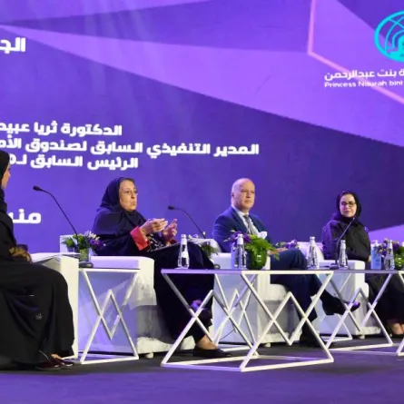 جلسة الحوار الثانية