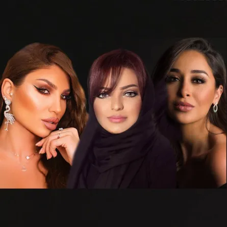 خبيرات المكياج