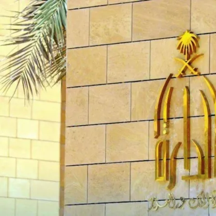  دارة الملك عبدالعزيز تستحضر ملامح التراث الاجتماعي لمحافظة جدة 