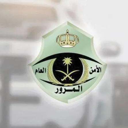 المرور السعودي - الصورة من موقع سيدتي نت