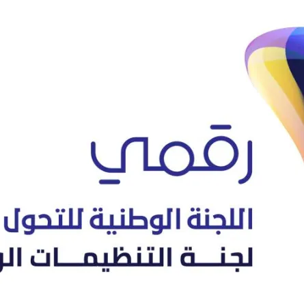 اللجنة الوطنية توافق على استراتيجية التحول الرقمي للجيومكانية.. 6 مجالات رقمية