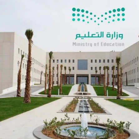 متطلبات التقديم على طلب منحة داخلية لطلاب الجامعات والكليات الأهلية