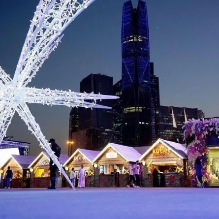 موسم الرياض