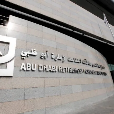 صندوق أبوظبي للتقاعد. الصورة من "وام"