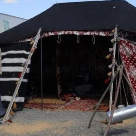 محمية حرة الحرة