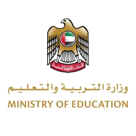 وزارة التربية والتعليم. الصورة من "وام"