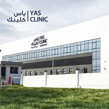 أول جراحة للعمود الفقري في الإمارات. الصورة من حساب ياس كلينك على تويتر