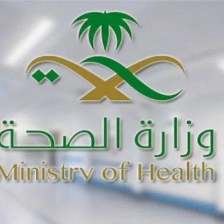   دمج عيادات تطمن في مراكز الرعاية الصحية الأولية بعد تراجع إصابات كورونا