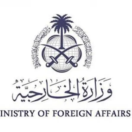  السعودية تحصل على عضوية لجنة القانون التجاري الدولي في الأمم المتحدة