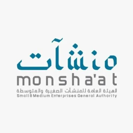 الهيئة العامة للمنشآت الصغيرة والمتوسطة "منشآت"