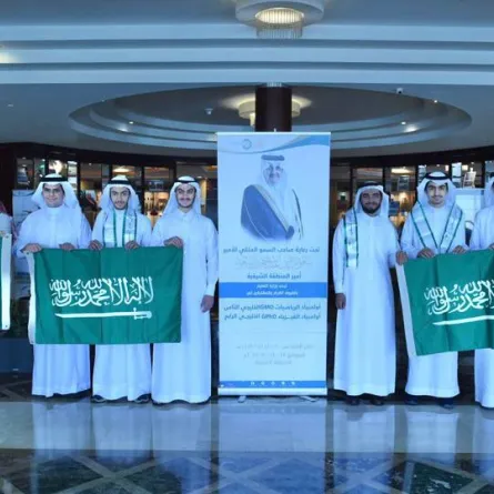 أعضاء المنتخب السعودي المشارك