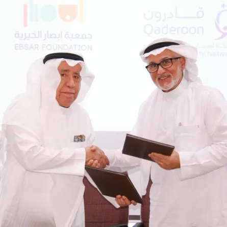 اتفاقية لتأهيل وتوظيف المعاقين بصرياً