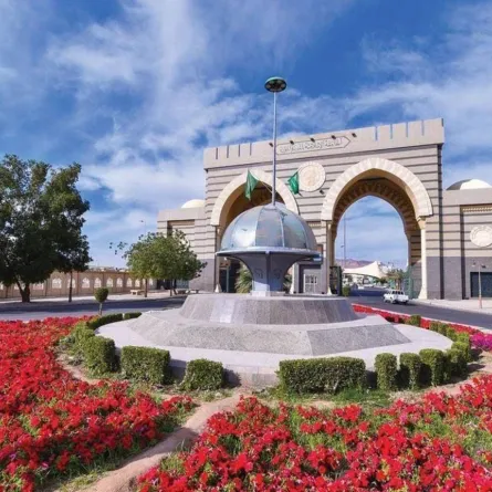 الجامعة الإسلامية بالمدينة المنورة