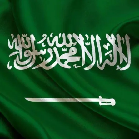 علم السعودية