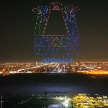احتفالية موسم الرياض بوصول عدد الزوار 14 مليون زائر - الصورة من حساب الهيئة العامة للترفيه