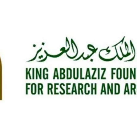 دارة الملك عبدالعزيز