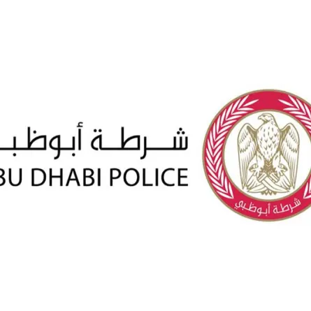 شرطة أبو ظبي. الصورة من "وام"