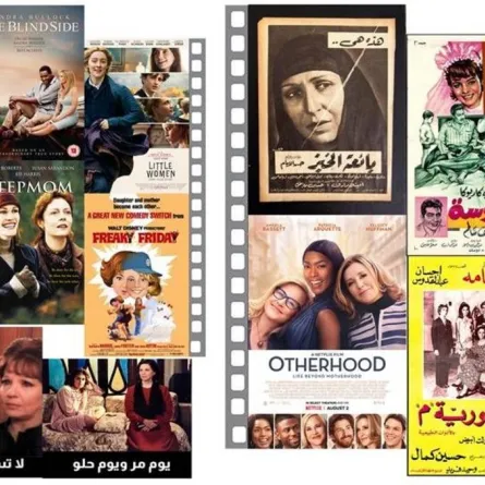 أفضل الأفلام التي تناولت الأمومة ننصحكم بمشاهدتها مع "ست الحبايب"