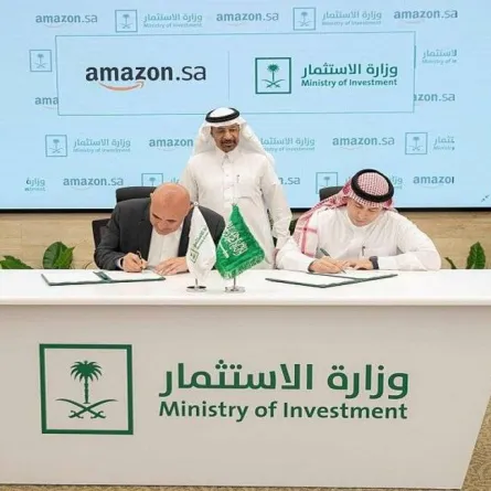 مذكرة تفاهم