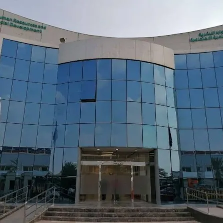 وزارة الموارد البشرية والتنمية الاجتماعية. الصورة من "واس"