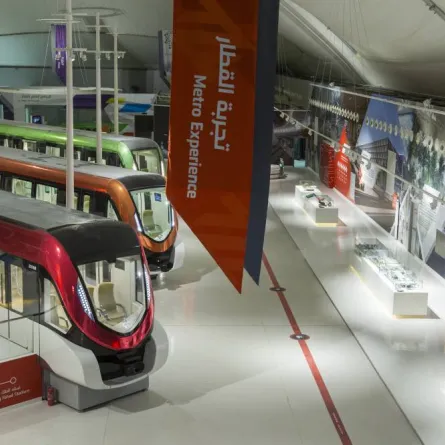 مترو الرياض