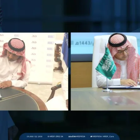 توقيع الاتفاقية