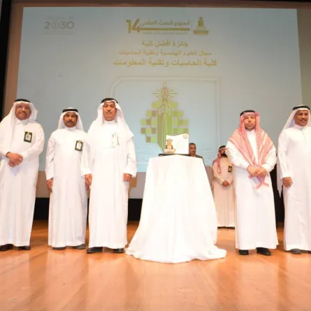 رئيس جامعة الملك عبدالعزيز يدشن فعاليات أسبوع البحث العلمي الرابع عشر ويكرّم الفائزين
