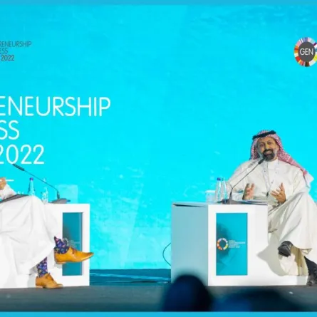 مؤتمر ريادة الأعمال