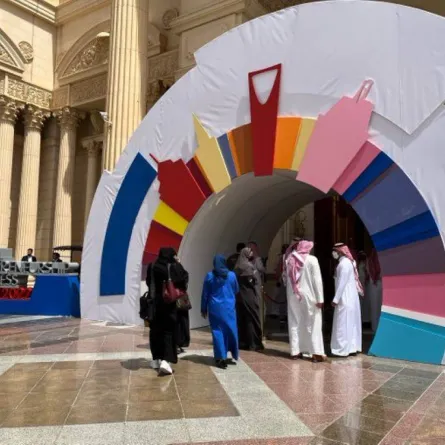 المؤتمر العالمي لريادة الأعمال