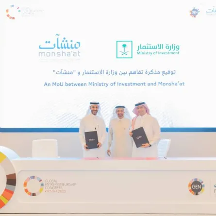 وزارة الاستثمار توقع مذكرتي تفاهم مع منشآت وسدايا - الصورة من حساب وزارة الاستثمار