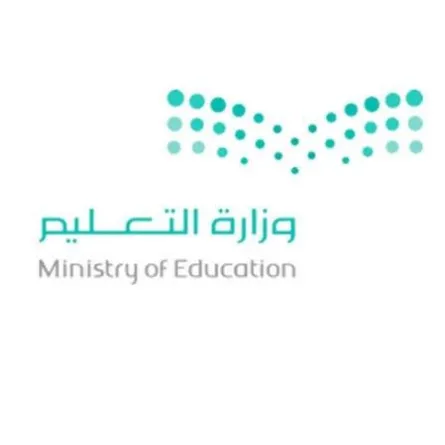 تعليم الحدود الشمالية يعتمد موعد بدء اليوم الدراسي خلال شهر رمضان