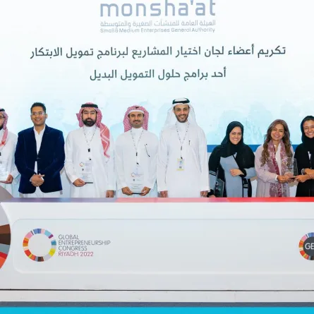 تكريم أعضاء لجان اختيار المشاريع لبرنامج تمويل الابتكار خلال فعاليات المؤتمر